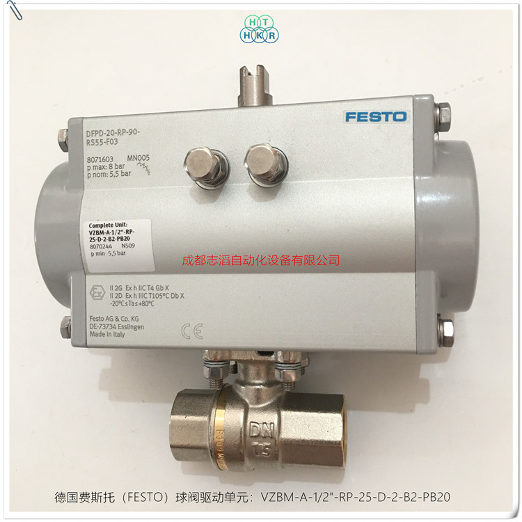 VZBM-A-1/2-RP-25-D-2-B2-PB20德国费斯托（FESTO）球阀驱动单元