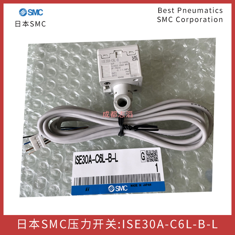 日本SMC高精度两色显示压力开关ISE30A-C6L-B-L