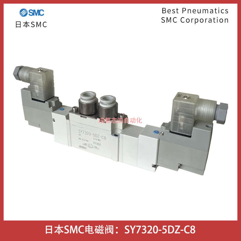 日本SMC电磁阀SY7320-5DZ-C8先导式电磁阀弹性密封