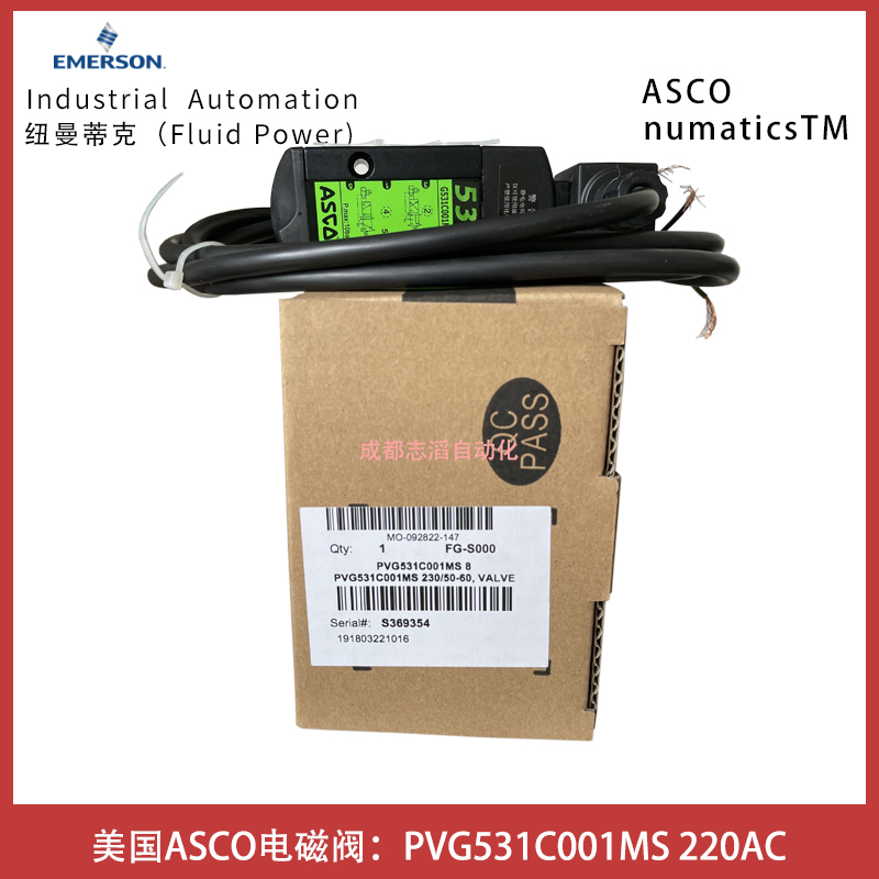 美国ASCO浇封型
PVG531C001MS线圈电压220AC