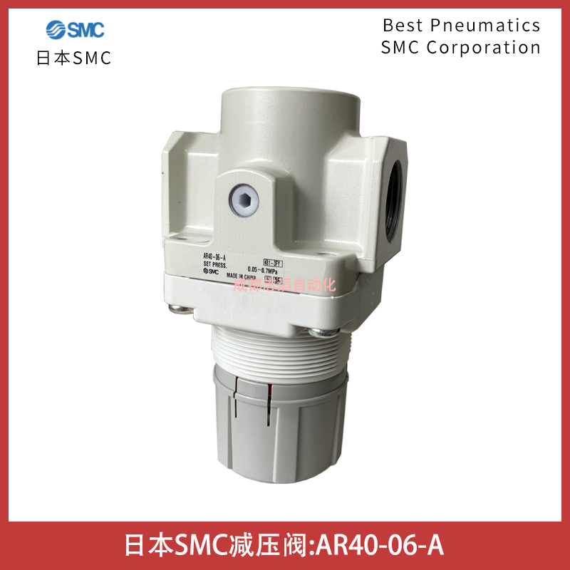 日本SMC减压阀AR40-06-A