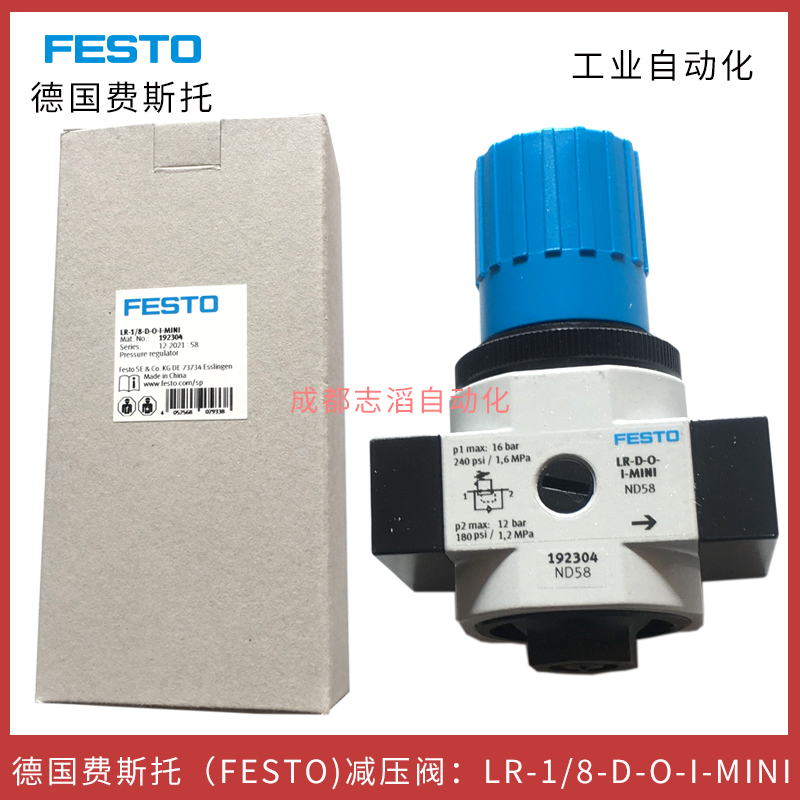 LR-1-8-D-O-I-MINI德国费斯托（festo）减压阀