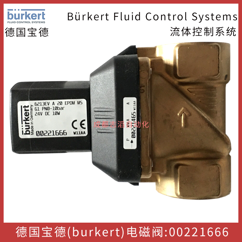 00221666德国宝德（BURKERT）电磁阀