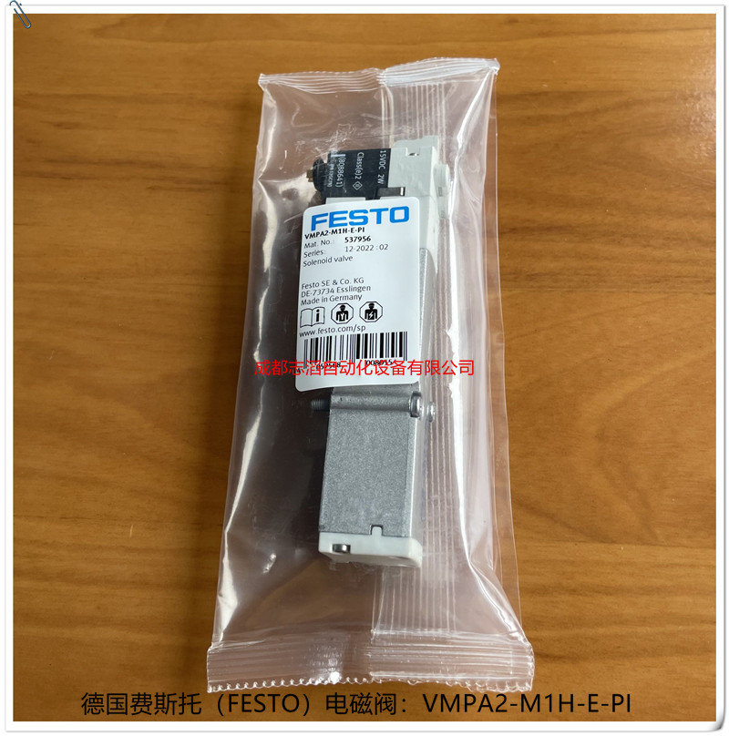 德国费斯托电磁阀FESTOVMPA2-M1H-E-PI537956