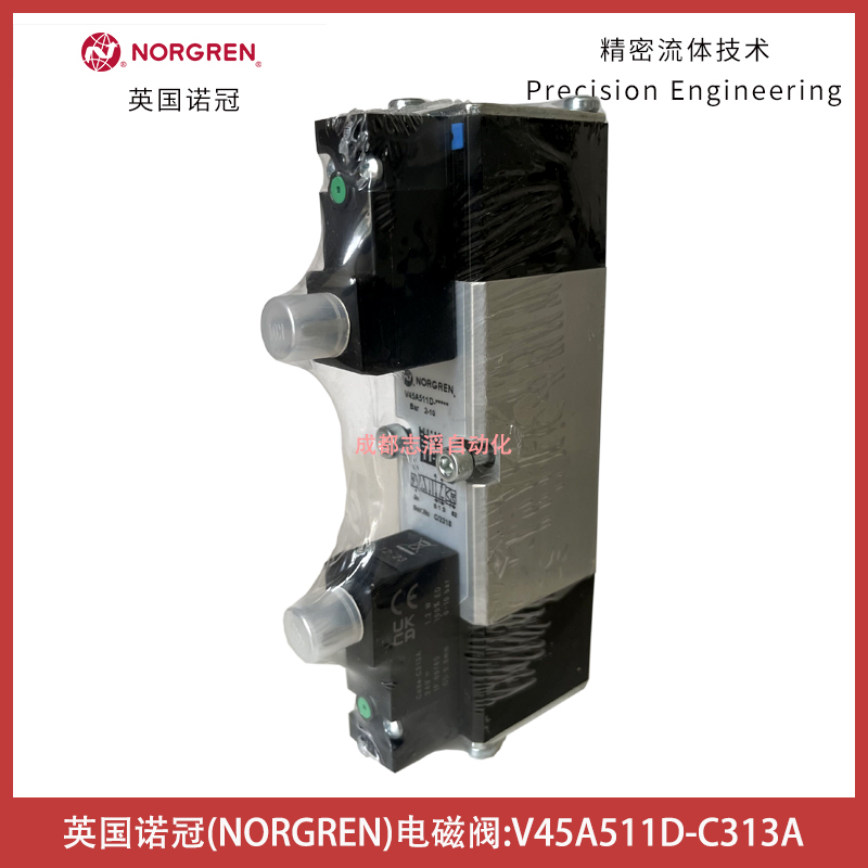 英国诺冠电磁阀V45A511D-C313A正品NORGREN阀岛电磁阀