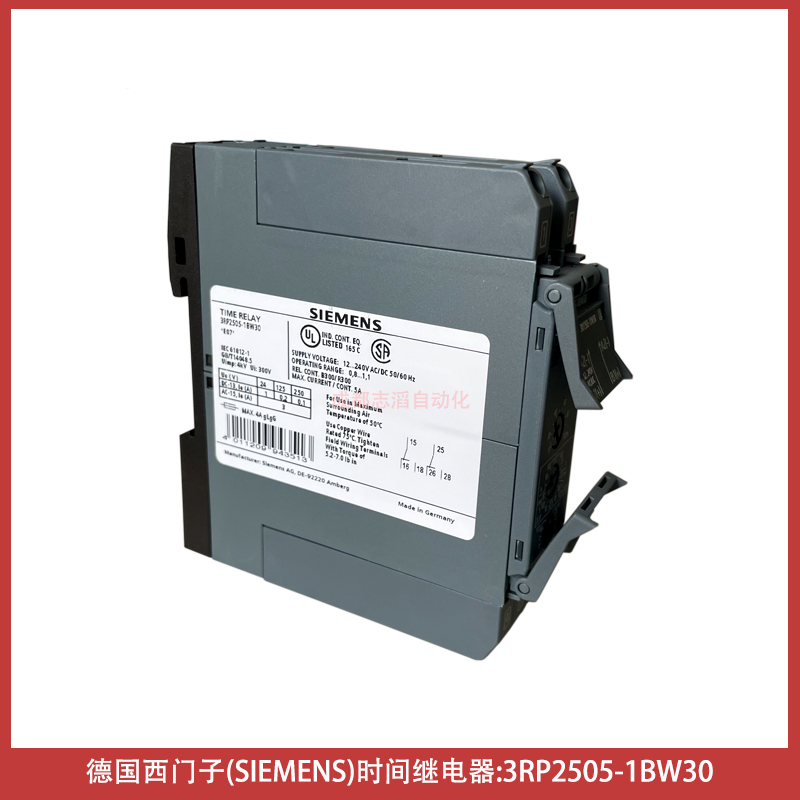 3RP2505-1BW30德国西门子SIEMENS时间继电器