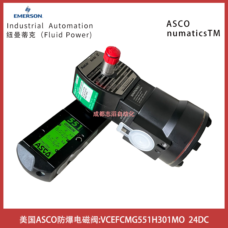 美国阿斯卡ASCO
VCEFCMG551H301MO-主阀体G551B401MO