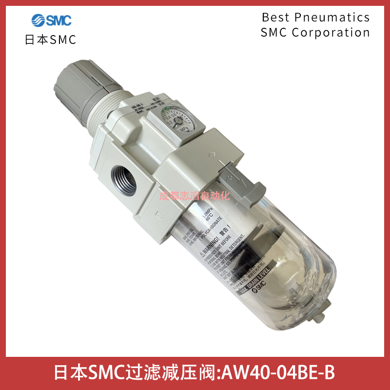 日本SMC过滤减压阀AW40-04BE-B气源处理元件